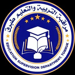 شعار مراقبة التربية والتعليم طبرق